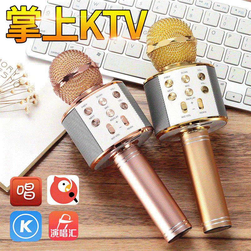 麦克风话筒手机全民K歌蓝牙无线连接K歌神器唛克风唱歌神器在类目 影音电器, 麦克风/话筒中 - 来自Buy2taobao.com提供专业的淘宝代购服务