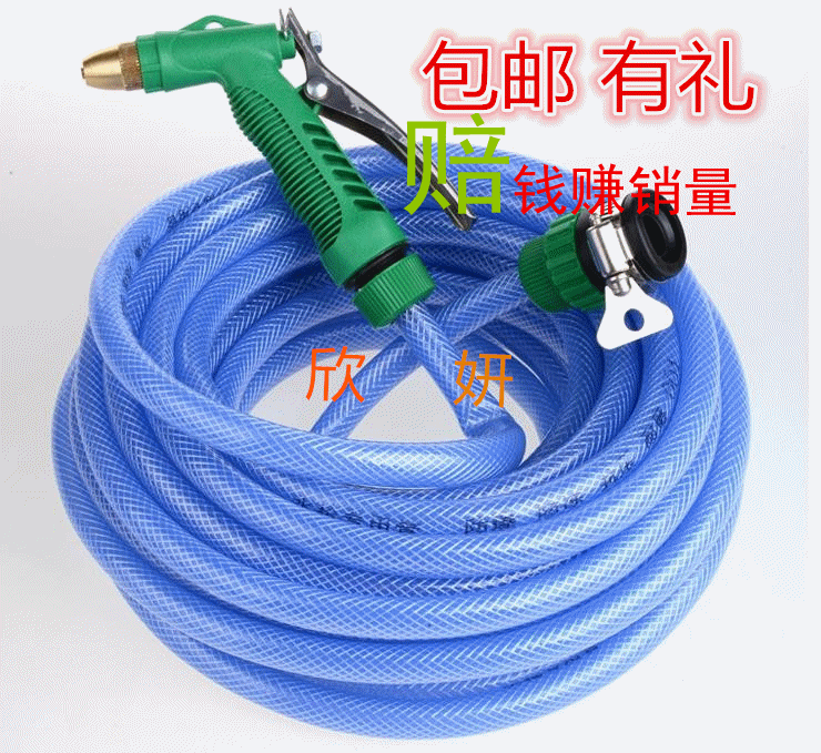 多功能迷你洗车水枪家用水管软管高压枪加压神器5米10米15米管子在类目 汽车/用品/配件/改装, 车用清洗用品/清洗工具, 洗车水枪中 - 来自Buy2taobao.com提供专业的淘宝代购服务