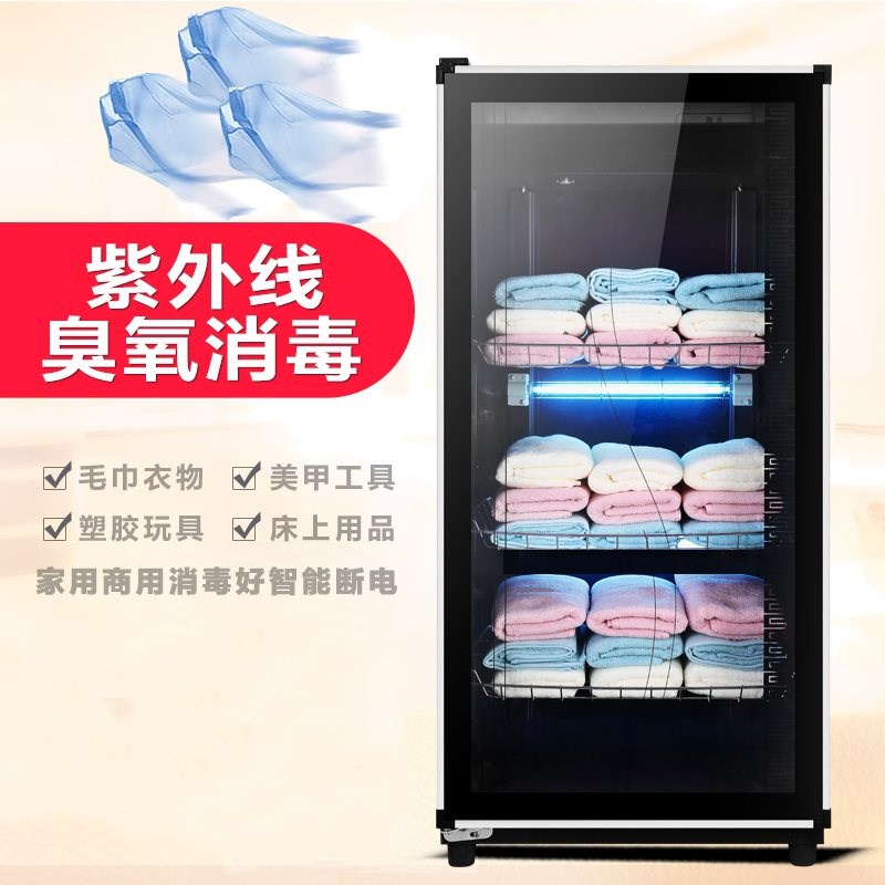 UV Disinfection cabinet towel Beauty salons Nail enhancement Barber Shop Dedicated tool towel Disinfection Box Timingin the Business/Office Furniture , Salon/Beauty Furniture , Towel Warmer category - from Buy2taobao.com to provide professional Taobao agent buy service