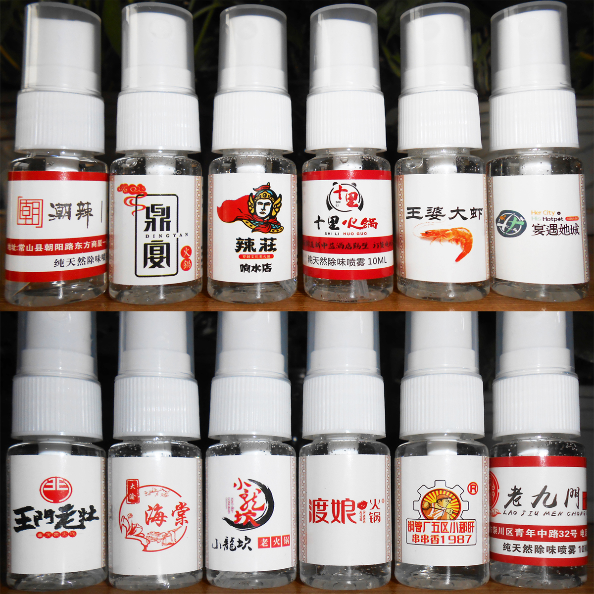 火锅去味剂除味剂喷雾烧烤火锅店去火锅味祛味剂 相信自己一定行|ruв категории туалетные чище/санитарно - гигиенических салфеток/бумага/Ароматерапия, крытый дезодорант/ароматические товаров, освежитель воздуха - от Buy2taobao.com для оказания профессиональной услуги покупки агента Taobao