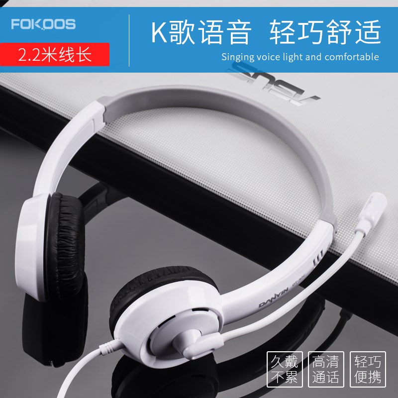Desktop Notebook computer Head mounted headset Microphone Two-in-one Long-term children headset Microphone network ipin the Audio appliances , Headphone/Headsets category - from Buy2taobao.com to provide professional Taobao agent buy service