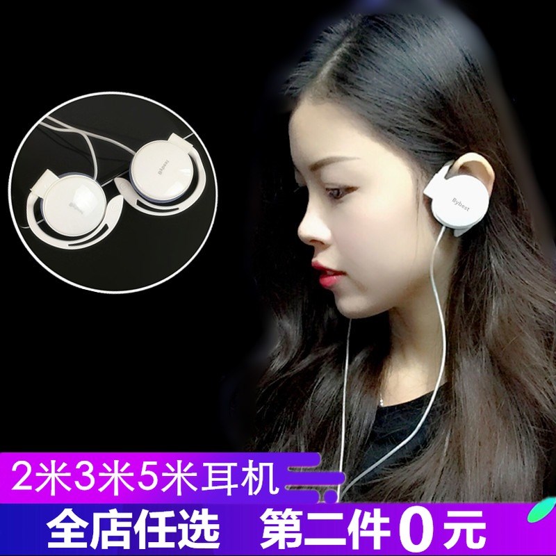undefined3 Ear Headphone motion Ear lengthen Headphone 2 Computer mobile phone currency microphone headsetundefinedin the Audio appliances , Headphone/Headsets category - from Buy2taobao.com to provide professional Taobao agent buy service