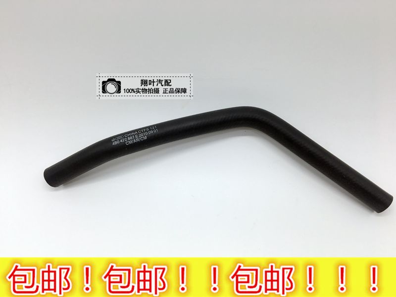 public Old style Passat B5 PASSAT 1.8T audi C5A6 Booster pump Oil pot Tubing Out Tubingin the Car/Articles/Fitting/Refit , Auto Parts and Accessories , Steering System , Direction booster pump category - from Buy2taobao.com to provide professional Taobao agent buy service