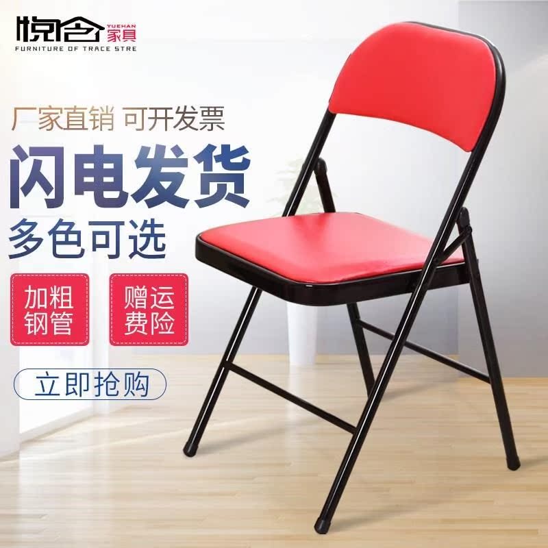 dormitory household Computer chair chair bedroom Mini Simplicity Lazy man leisure time game fold to work in an office backrest lovelyin the Residential furniture , Class Seats , Chairs , Computer Chair category - from Buy2taobao.com to provide professional Taobao agent buy service