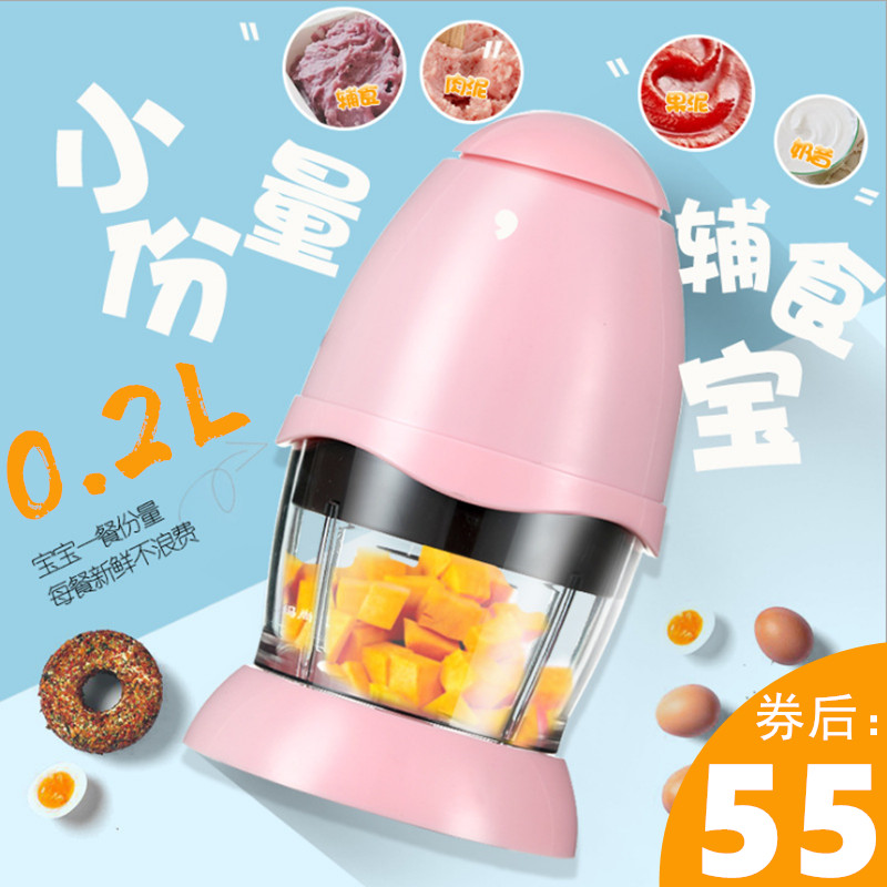 迷你婴儿小容量电动便携辅食机宝宝多功能一体研磨器打水果泥搅拌在类目 尿片/洗护/喂哺/推车床, 水杯/餐具/研磨/附件, 食物研磨器中 - 来自Buy2taobao.com提供专业的淘宝代购服务