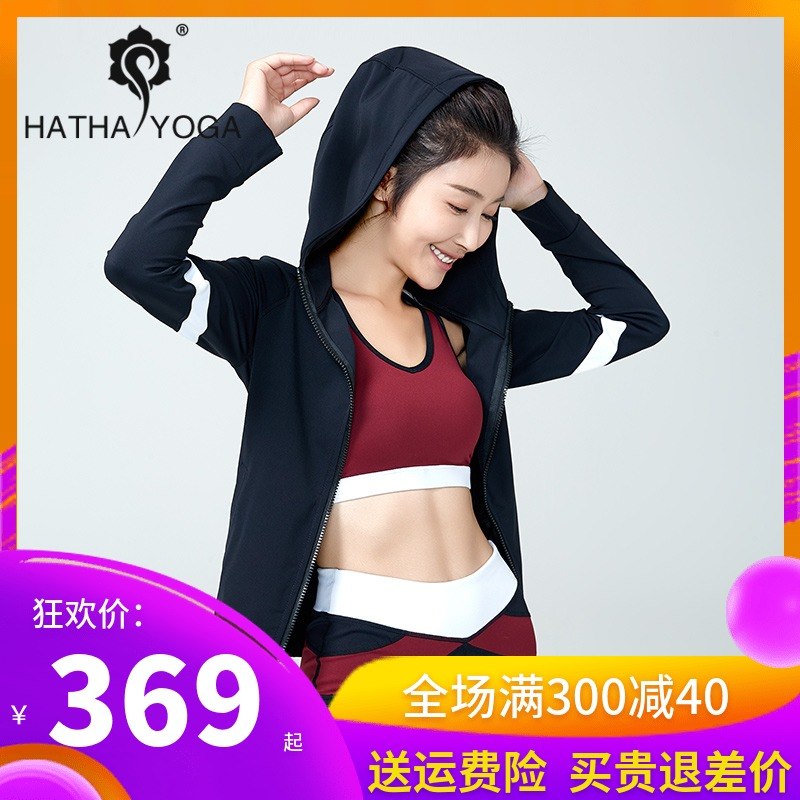 Hatha Evolution Yoga suit Easy beginner motion run Quick drying Net Red Fitness wear Show thin suitin the Sports/Yoga/Fitness/Fans supplies , Yoga , Yoga clothes category - from Buy2taobao.com to provide professional Taobao agent buy service