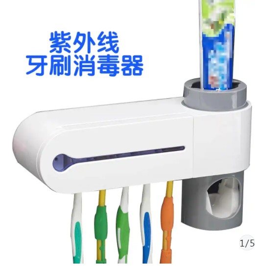 意可可壁挂自動擠牙膏器牙刷消毒器套裝 多功能牙具收納袋在類目 家庭/個人清潔工具, 衛浴用具/衛浴配件, 牙刷架/牙具座中 - 來自Buy2taobao.com提供專業的淘寶代購服務
