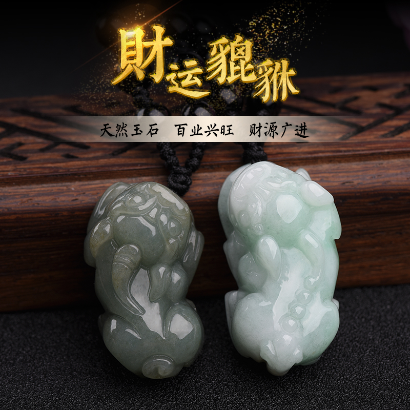 Jade brave Pendant lovers men and women Jade Pendant Jewelry brave troops weave Pendant Rope lady Jewelryin the Accessories/Fashion Jewelry, Pendant/Pendant category - from Buy2taobao.com to provide professional Taobao agent buy service
