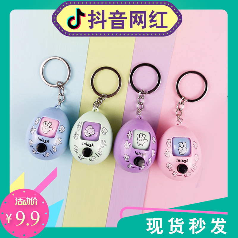 抖音款公平对决机卡通创意解闷石头剪子布猜拳变脸扭蛋玩具新奇特|ruв категории игрушка/коляска/головоломка/блоки/модель, Другие игрушки - от Buy2taobao.com для оказания профессиональной услуги покупки агента Taobao
