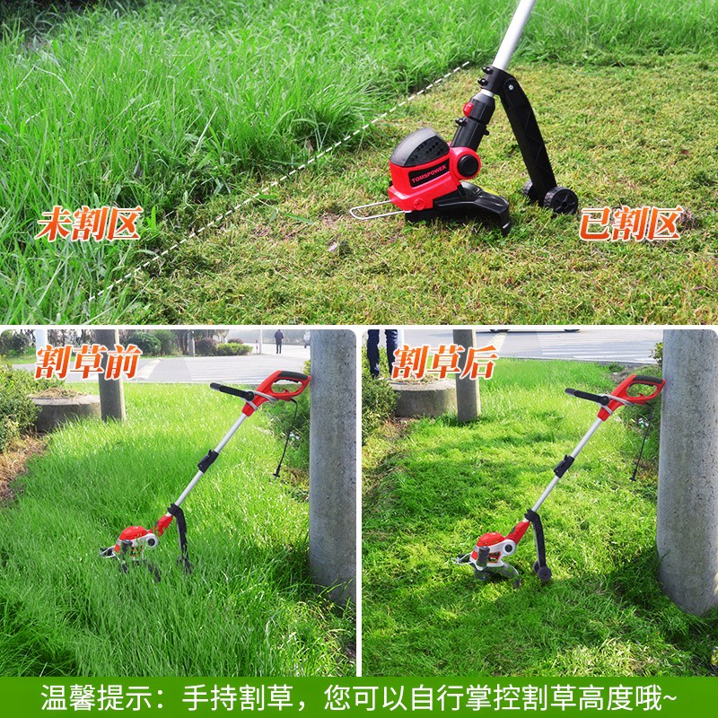 小型电动割草机家用插电式草坪修剪机打草机剪草除草机除草神器在类目 鲜花速递/花卉仿真/绿植园艺, 园艺用品, 割草机/草坪机中 - 来自Buy2taobao.com提供专业的淘宝代购服务