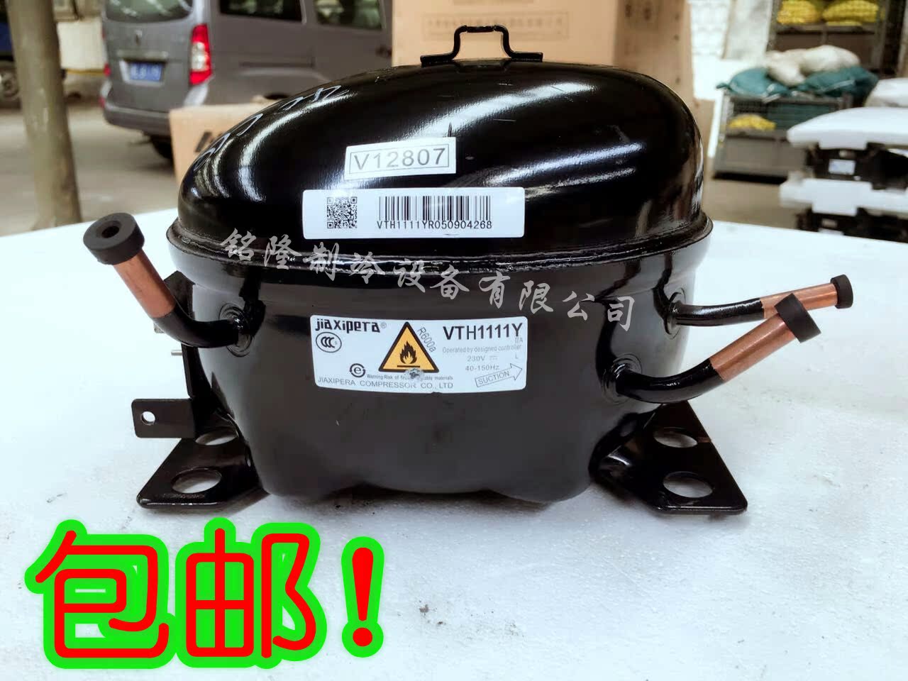 New genuine Jiaxipera Refrigerator compressor VTH1111Y frequency conversion Refrigeration Compressorsin the Large household appliances , Large appliance parts , Refrigerator parts category - from Buy2taobao.com to provide professional Taobao agent buy service