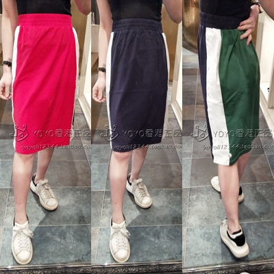 58 Fold YOYO Hong Kong CCAABB 19 Spring and summer Hit color Package hip skirtin the Women's clothing/Boutique , Skirts category - from Buy2taobao.com to provide professional Taobao agent buy service