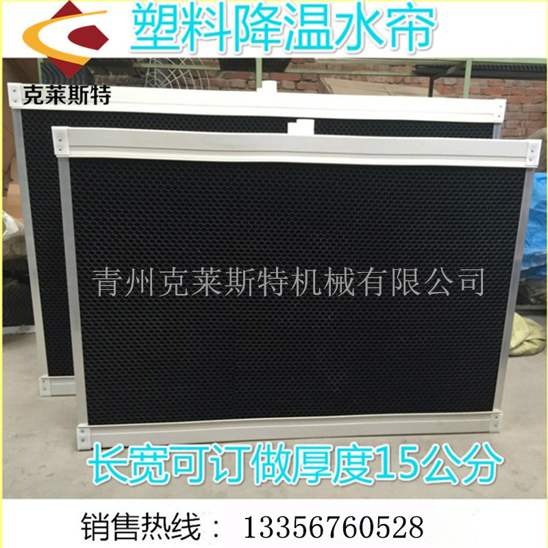 蜂窝纸石材厂除尘柜专用水帘纸塑料湿帘墙 环保风机湿帘水帘在类目 畜牧/养殖物资, 畜牧/养殖设备, 畜牧/养殖器械中 - 来自Buy2taobao.com提供专业的淘宝代购服务
