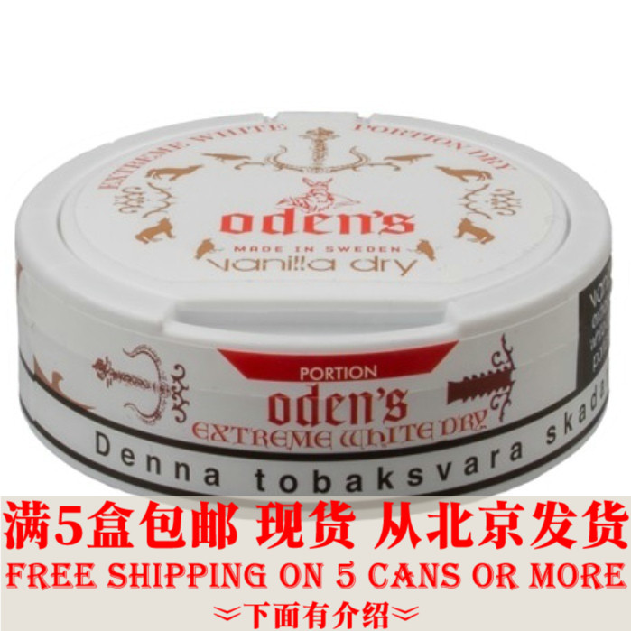 香草SNUS 22 mg/g ODENS EXTREME VANILLA WHITE DRY在类目 ZIPPO/瑞士军刀/眼镜, 烟具, 戒烟产品中 - 来自Buy2taobao.com提供专业的淘宝代购服务