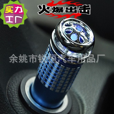 除甲醛異味負離子發生器車用車內汽車氧吧車載空氣淨化器防臭在類目 汽車/用品/配件/改裝, 汽車影音/車用電子/電器, 車用電子/電器, 車用氧吧/空氣淨化器中 - 來自Buy2taobao.com提供專業的淘寶代購服務