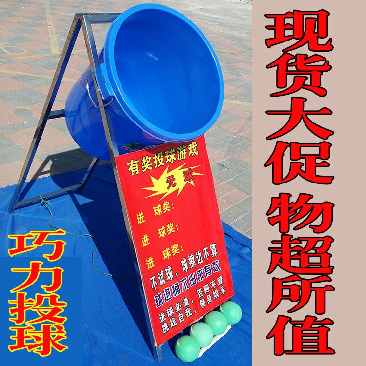 Empty bucket Pitch Night market Stall up Fire project Night market Stall up Artifact Net Red Entrepreneurship project Game propsin the Toy/Childs/Puzzle/Building block/Model , Pleasure/Teaching Equipment/Large facilities , Other recreational facilities category - from Buy2taobao.com to provide professional Taobao agent buy service