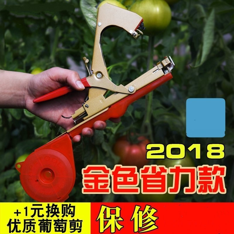 葡萄青瓜专用树枝捆扎苗木机器工具园艺绑枝机藤蔓树苗辣葡萄捆绑|ruв категории доставка цветов/цветок моделирования/растения садоводства, садовых принадлежностей, других садовых принадлежностей - от Buy2taobao.com для оказания профессиональной услуги покупки агента Taobao