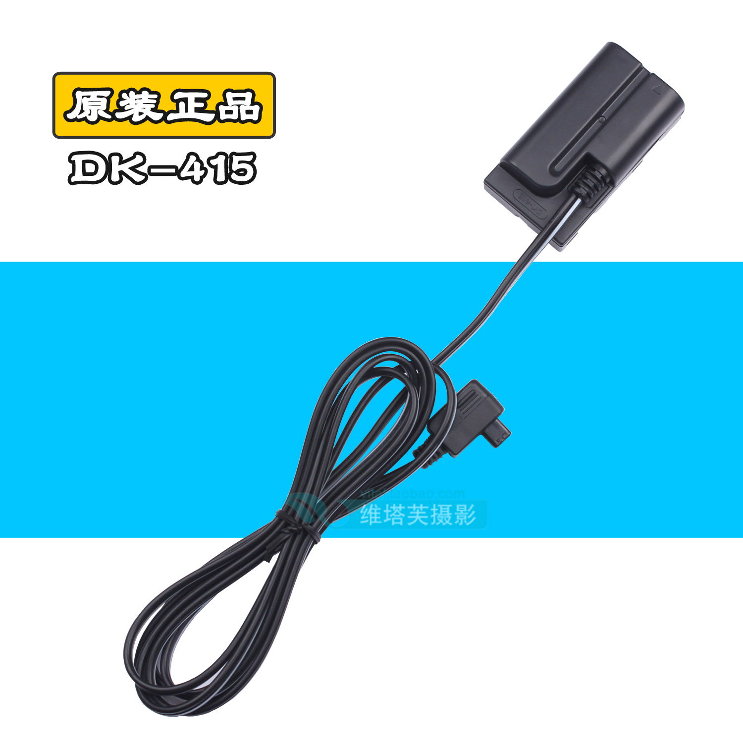 万冈原装DK-415索尼 FS100C EA50 NX3直流电供电连接适配器线|ruв категории Цифровые аксессуары, цифровой периферийных, линии данных - от Buy2taobao.com для оказания профессиональной услуги покупки агента Taobao