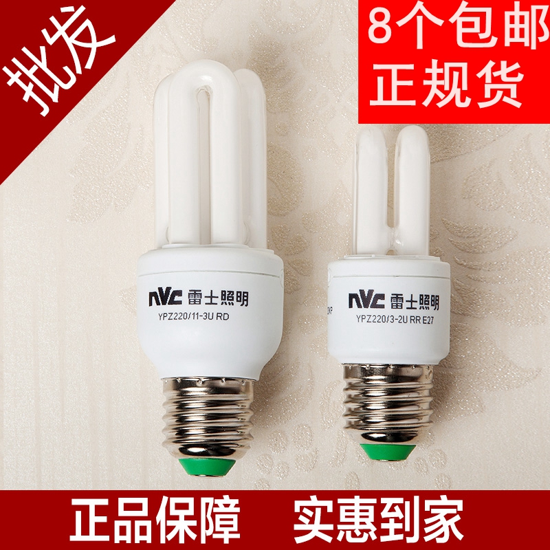 雷士照明節能燈E27螺口2U直管3U型3W/5W/8W/11W/12W/14W/18W/24W在類目 家裝主材, 光源, 其它光源中 - 來自Buy2taobao.com提供專業的淘寶代購服務