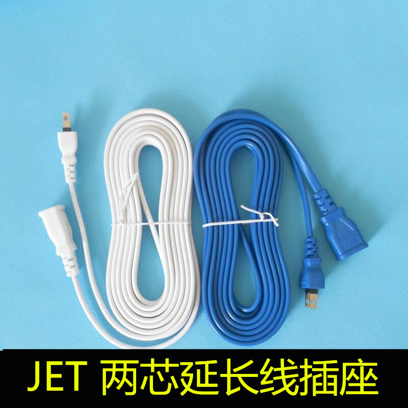 电源二芯 插头延长线 拖线板 2脚大功率插座 电线 优质电源延长线|msdalam kategori elektronik/Electrician, papan pendawaian/plug, papan pendawaian - dari Buy2taobao.com untuk memberikan perkhidmatan ejen Taobao profesional membeli