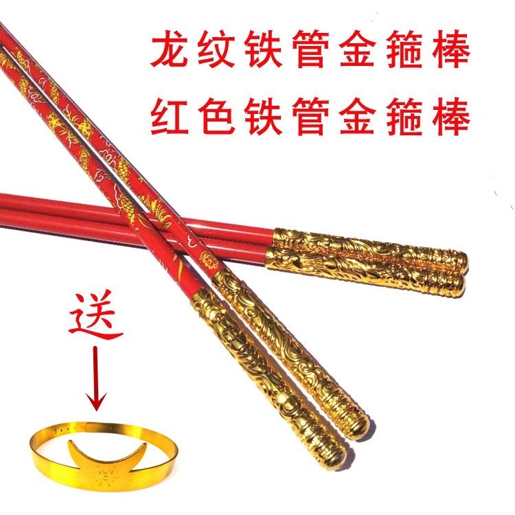Iron weapon luminescence Mini Stand Sports Mask Schoolboy Monkey King Telescoping Monkey King Bar Shrink childrenin the Toy/Childs/Puzzle/Building block/Model , Outdoor sports/Leisure/Traditional toys , Other outdoor recreation Toys category - from Buy2taobao.com to provide professional Taobao agent buy service