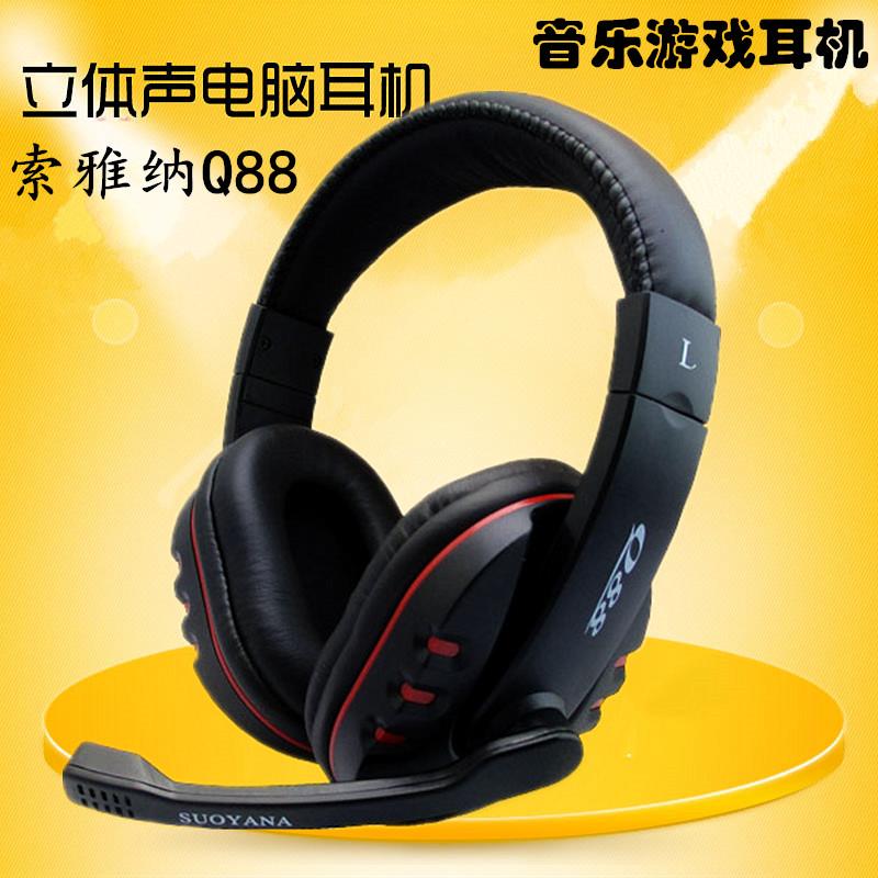 头戴式耳机台式电脑游戏耳麦网吧音乐重低音语音带话筒|msdalam kategori Peralatan Audio-visual, alat dengar/alat dengar - dari Buy2taobao.com untuk memberikan perkhidmatan ejen Taobao profesional membeli