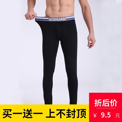 秋冬新款 加厚中厚男士保暖裤加绒 秋裤 紧身修身青年打底裤 显瘦