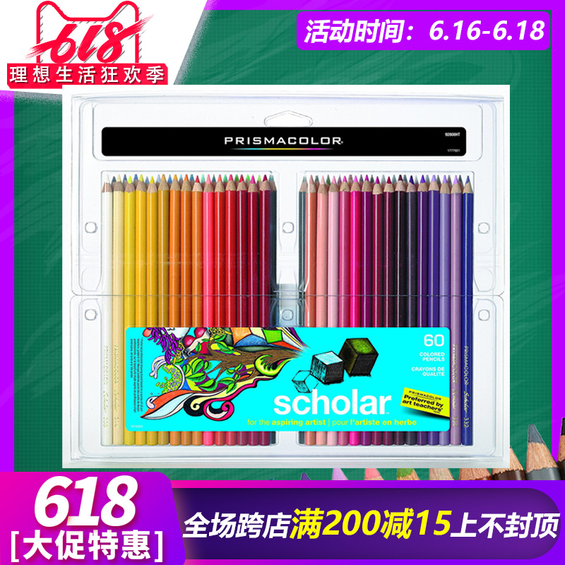 Prismacolor美国三福霹雳马48 60色学院级彩铅学生绘画油性铅笔|ruв категории электронный словарь/электрический бумажных книг/канцелярские принадлежности, ручки/пишущий инструмент, карандаш - от Buy2taobao.com для оказания профессиональной услуги покупки агента Taobao