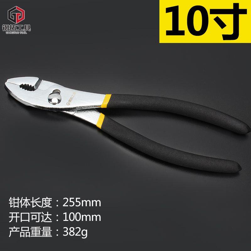 Carp pliers screwing tools multi function auto repair tools在類目 五金/工具, 手動工具, 夾持類工具, 鯉魚鉗中 - 來自Buy2taobao.com提供專業的淘寶代購服務