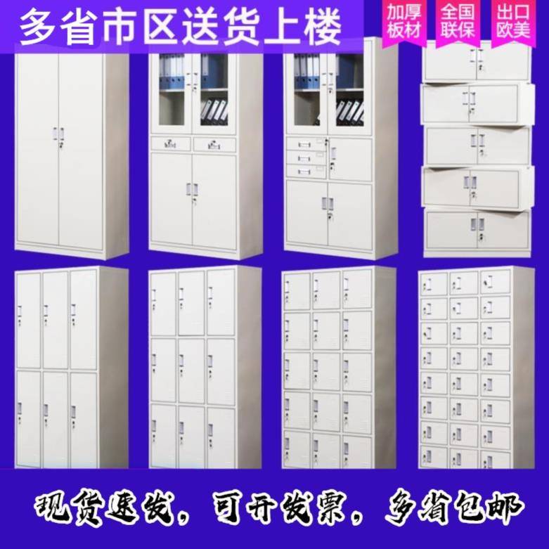 偏五斗办公柜中二斗铁皮柜储物柜存储五节文件柜员工文具柜家用。|msdalam kategori Perniagaan/perabot pejabat, perabot pejabat, Pejabat kabinet, kabinet fail - dari Buy2taobao.com untuk memberikan perkhidmatan ejen Taobao profesional membeli