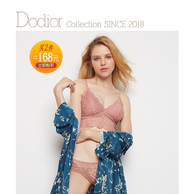 朵缇奥性感蕾丝法式薄款内衣内裤套装无钢圈三角杯背心式少女文胸