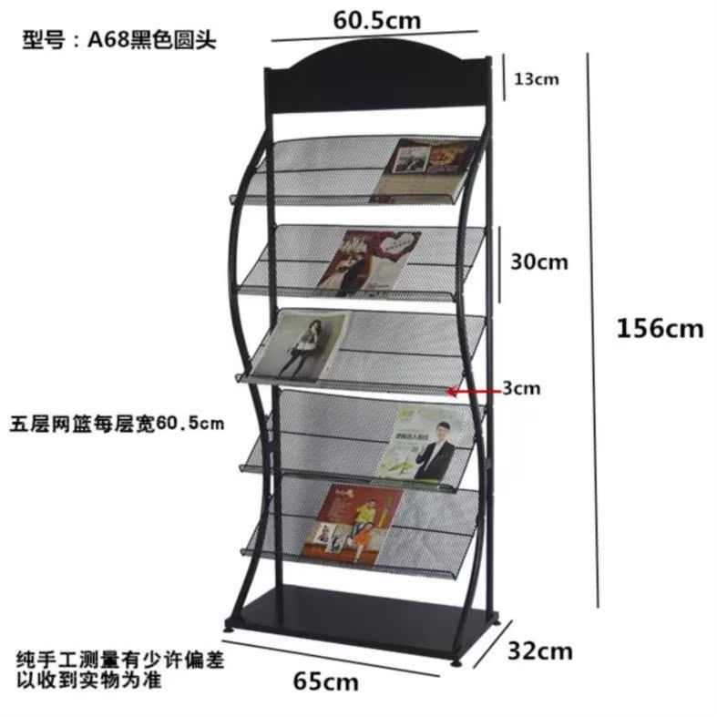 宣传资料架报架阅览落地售楼部文档展示篮期刊架展架滑轮店铺杂志|ruв категории коммерческий/офисная мебель, офисная мебель, газетница - от Buy2taobao.com для оказания профессиональной услуги покупки агента Taobao