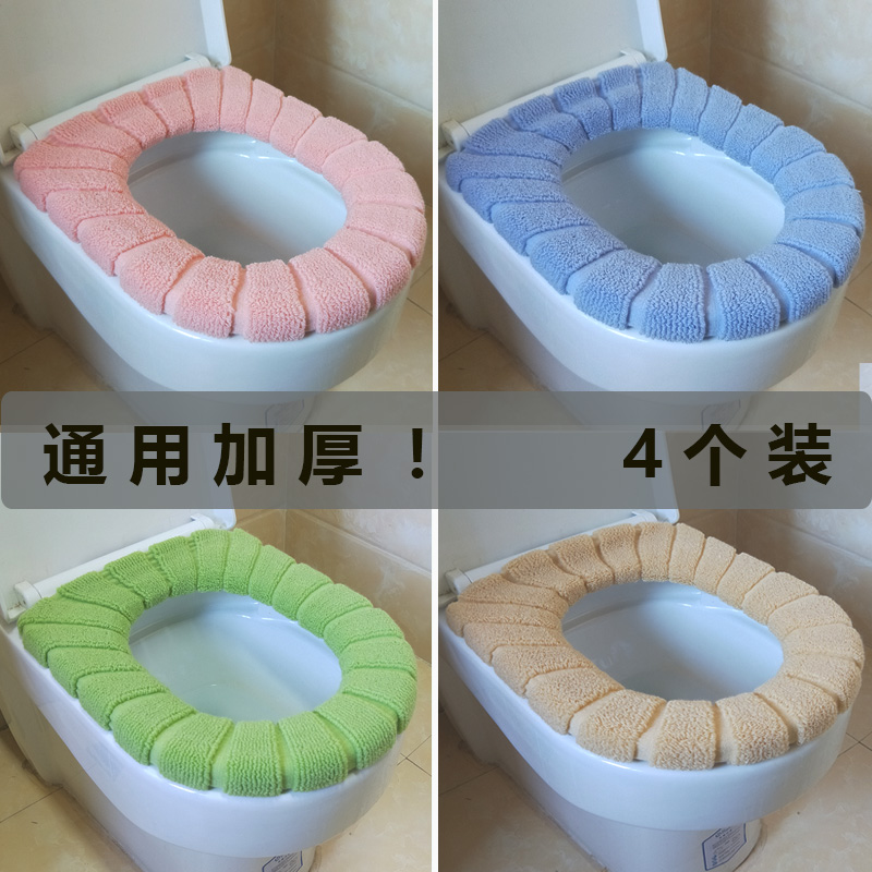 4个装北欧通用马桶垫坐垫家用坐便套马桶套马桶圈坐垫加绒马桶贴在类目 家庭/个人清洁工具, 卫浴用具/卫浴配件, 马桶套/马桶座圈中 - 来自Buy2taobao.com提供专业的淘宝代购服务