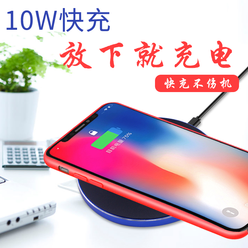ⅴvivo x21 手机无线充电器闪充iphonex苹果8小米原装三星板专用在类目 3C数码配件, 手机配件, 手机充电器中 - 来自Buy2taobao.com提供专业的淘宝代购服务