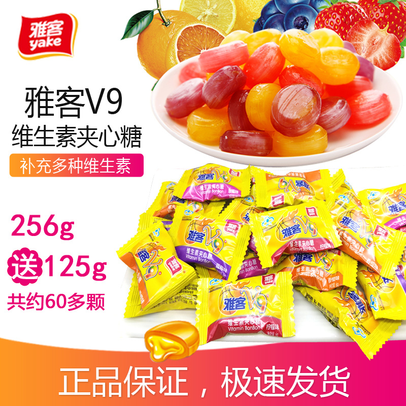 超值正品雅客V9维生素夹心硬糖水果糖柠檬桔子草莓蓝莓休闲零食在类目 零食/坚果/特产, 糖果零食/果冻/布丁, 糖果中 - 来自Buy2taobao.com提供专业的淘宝代购服务