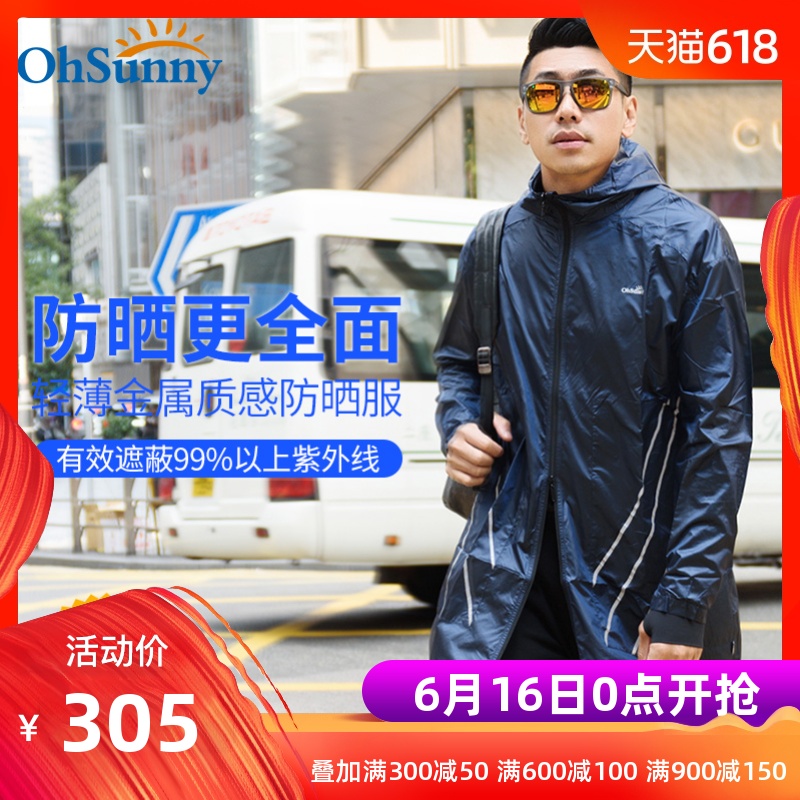 ohsunny Sunscreen man outdoors motion Mid length version skin Windbreaker summer Korean Edition coat Sunscreenin the Outdoor/Mountaineer/Camping/Travel Goods , Outdoor clothing , Outdoor sports coat category - from Buy2taobao.com to provide professional Taobao agent buy service