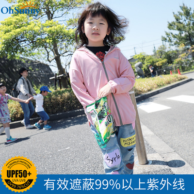 ohsunny儿童防晒衣男女童夏透气防紫外线薄款亲子沙滩宝宝防晒服