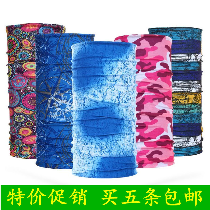 户外头巾男女骑行防晒无缝多功能百变魔术头巾自行车围脖套面罩巾在类目 运动包/户外包/配件, 头巾/遮耳中 - 来自Buy2taobao.com提供专业的淘宝代购服务
