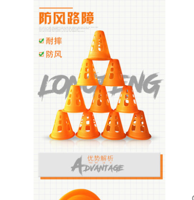 2019款轮滑桩杯防风平花桩滑轮溜冰滑冰旱冰鞋路障碍物道具|msdalam kategori sukan/Yoga/kecergasan/bekalan peminat, Skating/Skateboard/Sukan Extreme, peralatan had/Parts, Skating longgokan - dari Buy2taobao.com untuk memberikan perkhidmatan ejen Taobao profesional membeli