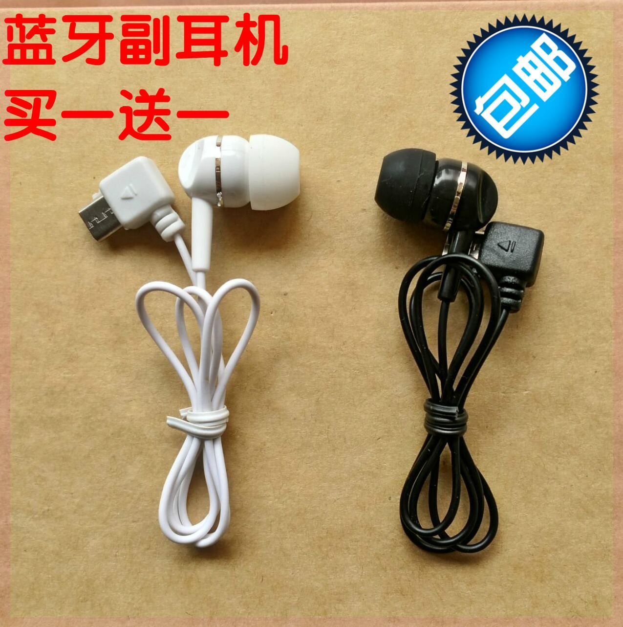 戴式运动双耳挂耳入耳重低音蓝牙耳机双耳防水立体跑步跨境耳线电|ruв категории видео электрических приборов, наушники/наушники - от Buy2taobao.com для оказания профессиональной услуги покупки агента Taobao