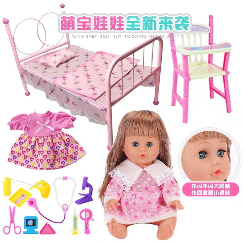 洋娃娃智能娃娃女童玩具人鱼大礼说话女童女孩礼盒学生音乐美女裙在类目 玩具/童车/益智/积木/模型, 娃娃/配件中 - 来自Buy2taobao.com提供专业的淘宝代购服务