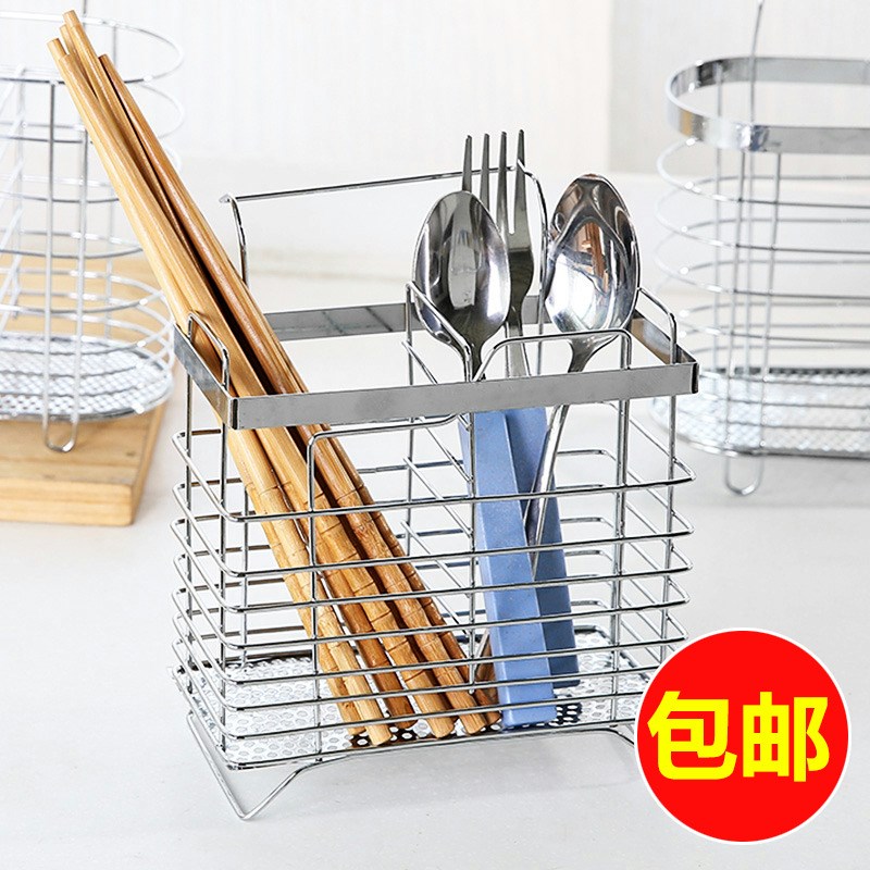 廚房創意筷子筒筷籠鋼家用瀝水防黴多功能簡約筷桶快籠子筷。在類目 餐飲具, 餐具, 餐具籠/架中 - 來自Buy2taobao.com提供專業的淘寶代購服務