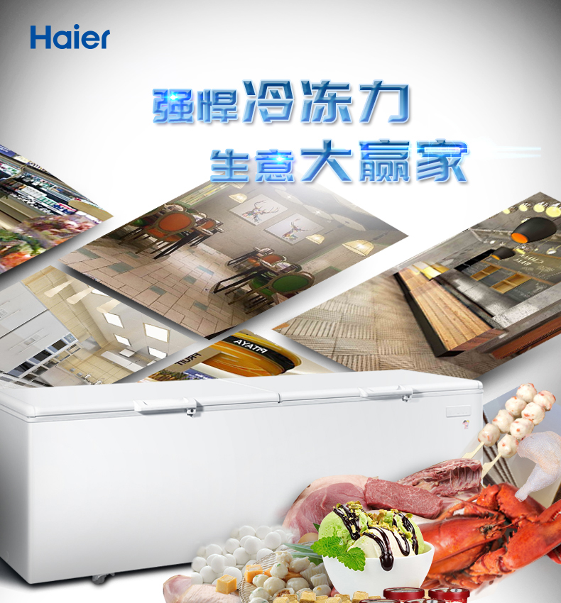 Haier/海尔 BC/BD-1028T商用大冷柜冷藏冷冻茶叶柜1028升单温冰柜在类目 商业/办公家具, 餐饮/烘焙家具, 冷藏展示柜中 - 来自Buy2taobao.com提供专业的淘宝代购服务