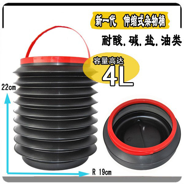 车载垃圾桶 汽车用垃圾桶垃圾箱置物储物箱杂物折叠伸缩水桶用品在类目 汽车/用品/配件/改装, 车用清洗用品/清洗工具, 车用水桶中 - 来自Buy2taobao.com提供专业的淘宝代购服务