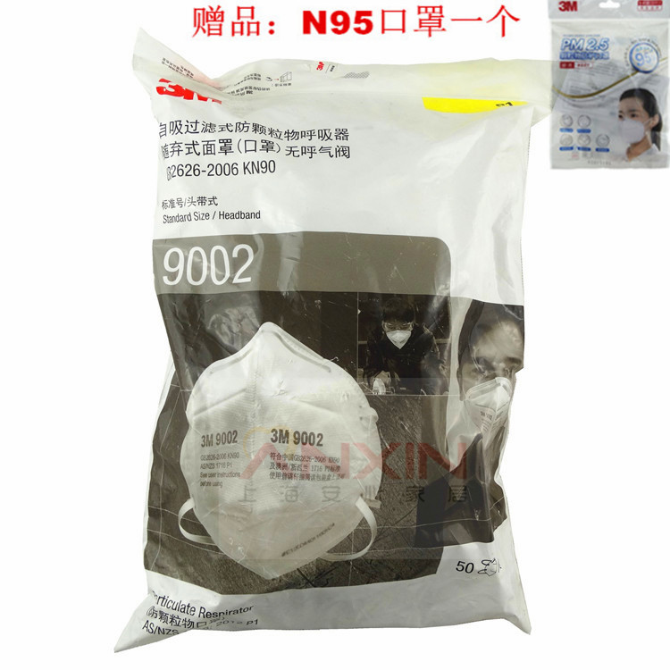 正品3M9002/9001呼吸阀骑行防尘粉沙尘PM2.5雾霾男女夏透气口罩|msdalam kategori rumah harian, Peralatan perlindungan, topeng - dari Buy2taobao.com untuk memberikan perkhidmatan ejen Taobao profesional membeli
