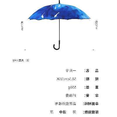 壹片式自動雨複風直杆長柄女晴雨兩用大號森林系簡約太陽在類目 居家日用, 傘/雨具/防雨/防潮, 傘中 - 來自Buy2taobao.com提供專業的淘寶代購服務