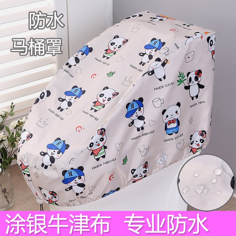 牛津布防水罩智能马桶罩洗澡防溅水套坐便器套马桶盖防淋浴罩全包在类目 家庭/个人清洁工具, 卫浴用具/卫浴配件, 马桶套/马桶座圈中 - 来自Buy2taobao.com提供专业的淘宝代购服务