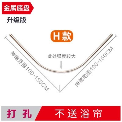 挂帘布弧形可伸缩门帘杆洗澡帘子 防水 卫生间 隔断 u型洗浴淋浴在类目 家庭/个人清洁工具, 卫浴用具/卫浴配件, 浴帘中 - 来自Buy2taobao.com提供专业的淘宝代购服务