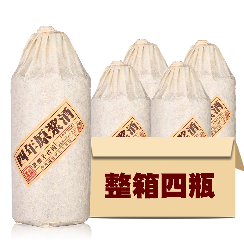 贵州团酒师53度酱香型白酒纯粮食特价整箱4瓶包邮贵宾原浆接待酒在类目 酒类, 国产白酒中 - 来自Buy2taobao.com提供专业的淘宝代购服务