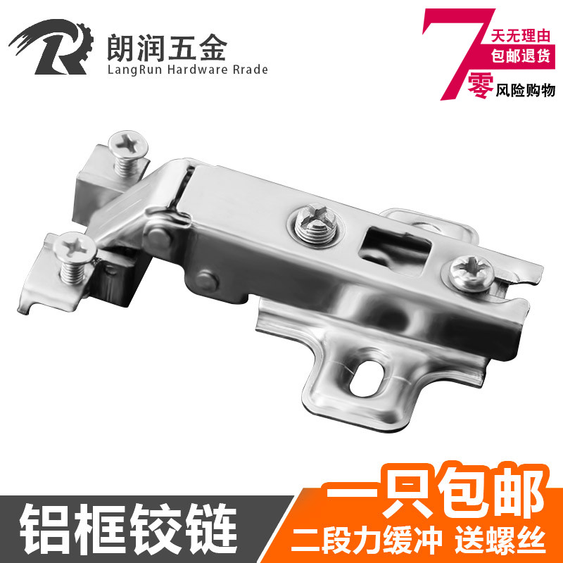 铝框门玻璃门合页书柜橱门铰链飞机烟斗液压阻尼缓冲半盖全盖门铰在类目 基础建材, 家用五金, 家具五金, 铰链中 - 来自Buy2taobao.com提供专业的淘宝代购服务